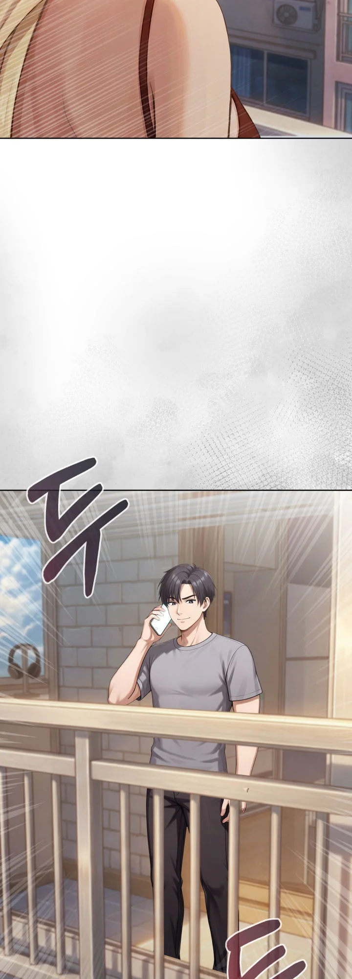 7화 11